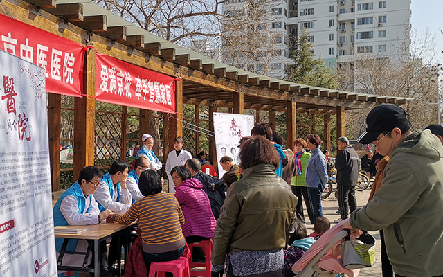 【学雷锋日】必赢平台,必赢（中国）举办“爱满京城，牵手智慧家医”志愿服务活动(图2)